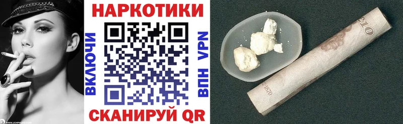 ГЕРОИН Красково
