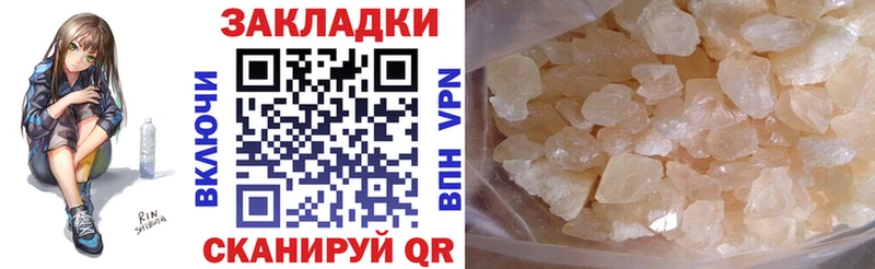 Что такое Красково Конопля  COCAIN  Амфетамин  Мефедрон  А ПВП 
