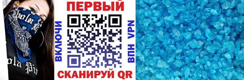 как найти закладки  mega tor  Амфетамин Premium  Красково 