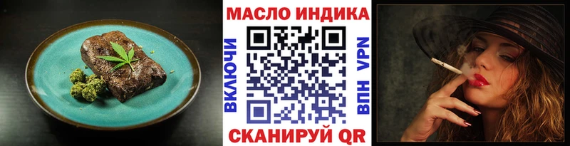 наркота Красково Еда ТГК конопля