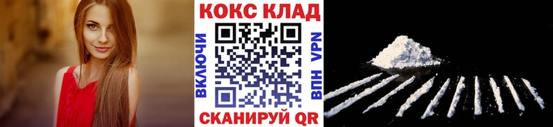 COCAIN 99%  Красково 