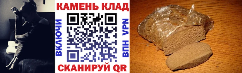 ГАШ hashish  Красково 