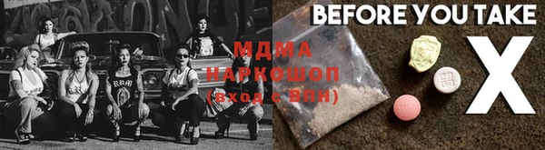 мдпв Покачи