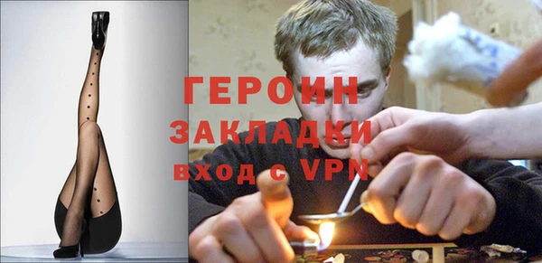 прущие грибы Пестово