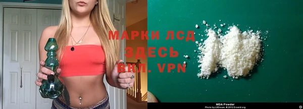 мяу мяу мука Видное