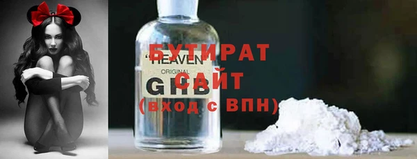 круглые Покров