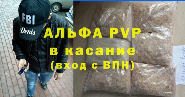 MESCALINE Весьегонск