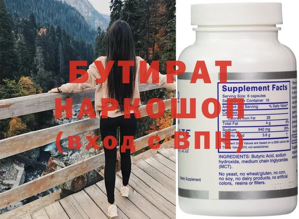 круглые Покров