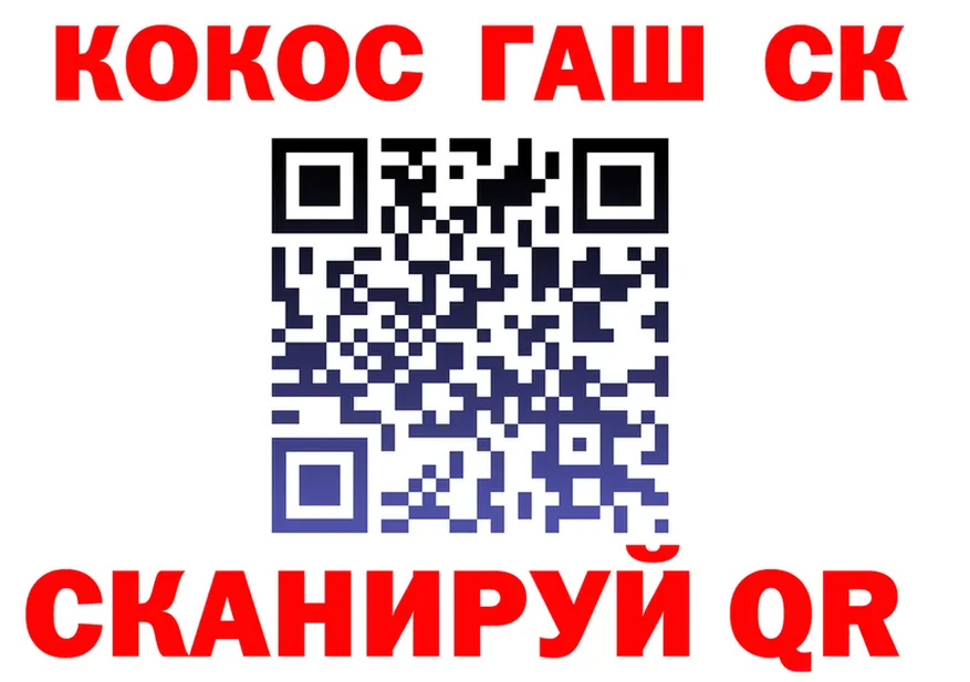 Cocaine FishScale сайт darknet кракен Красково