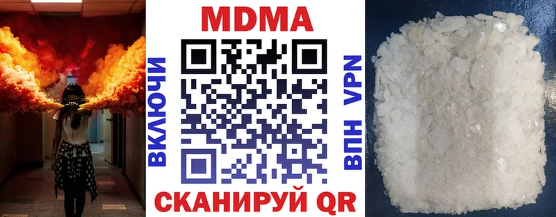 купить наркотики цена  Красково  MDMA молли 