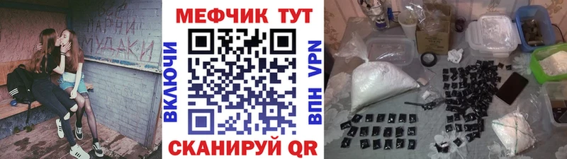как найти наркотики Красково mega маркетплейс Меф mephedrone