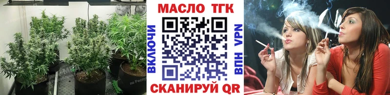 дарнет шоп Красково Дистиллят ТГК концентрат