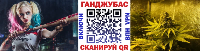 Бошки Шишки Bruce Banner Красково